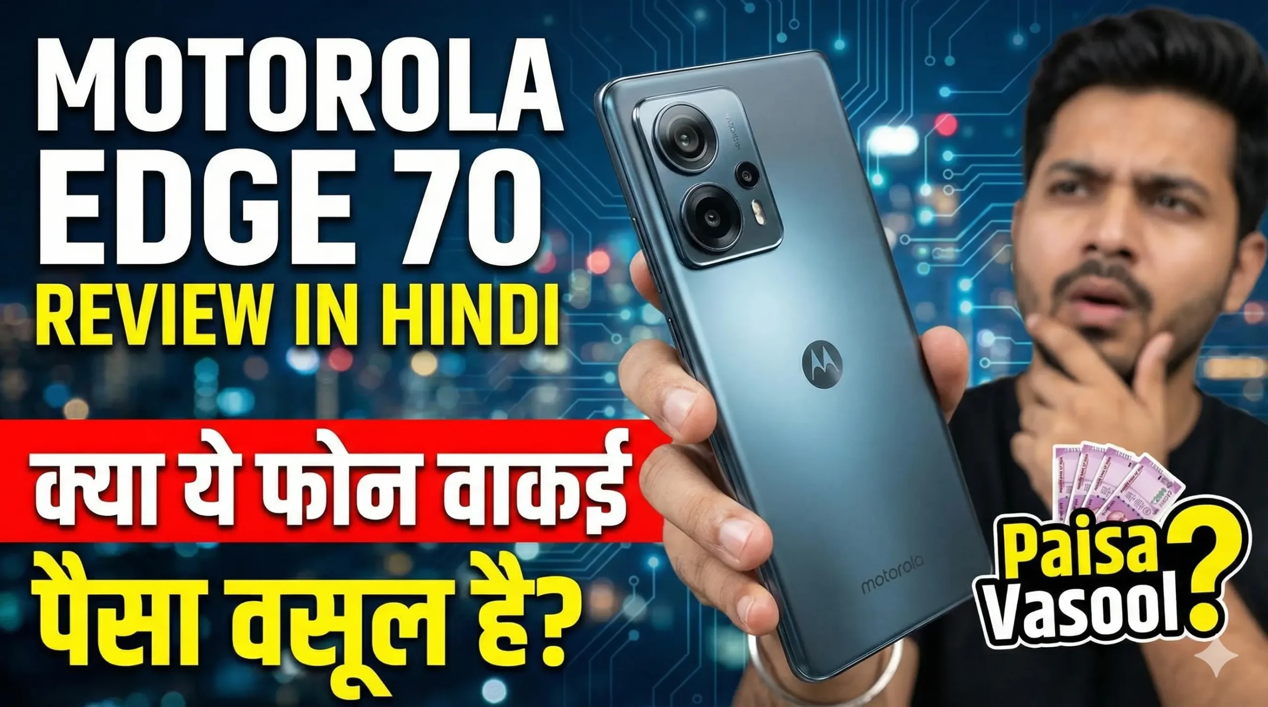 Motorola Edge 70 Review