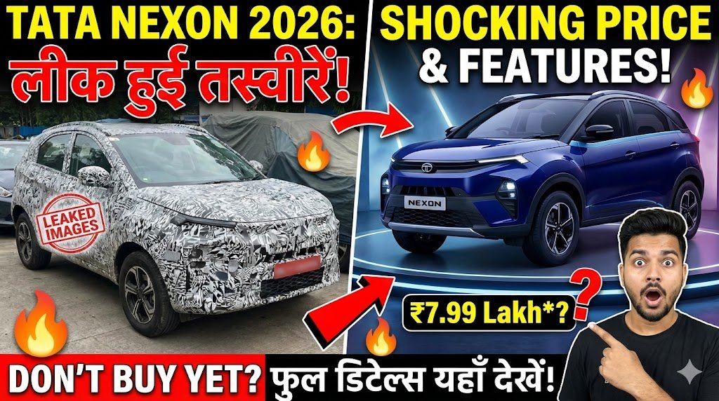 Tata Nexon 2026
