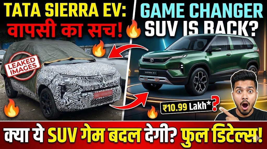 Tata Sierra EV