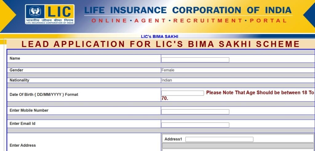 LIC Bima Sakhi Yojana