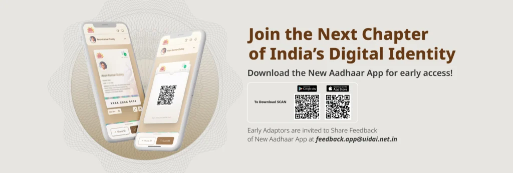 Aadhar card update form